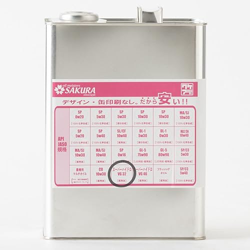 sakura エンジンオイル」の人気商品一覧 | 安い商品を通販サイト